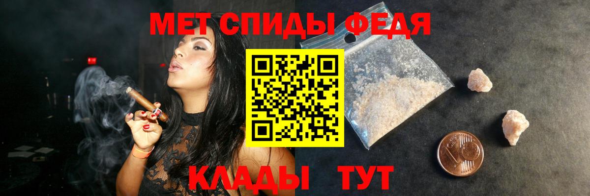 Amphetamine  Амфетамин Розовый  Вход с VPN  Клин 
