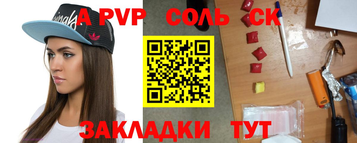 Альфа ПВП крисы CK  Вход с VPN  APVP СК КРИС  Alpha PVP СК КРИС  Клин 