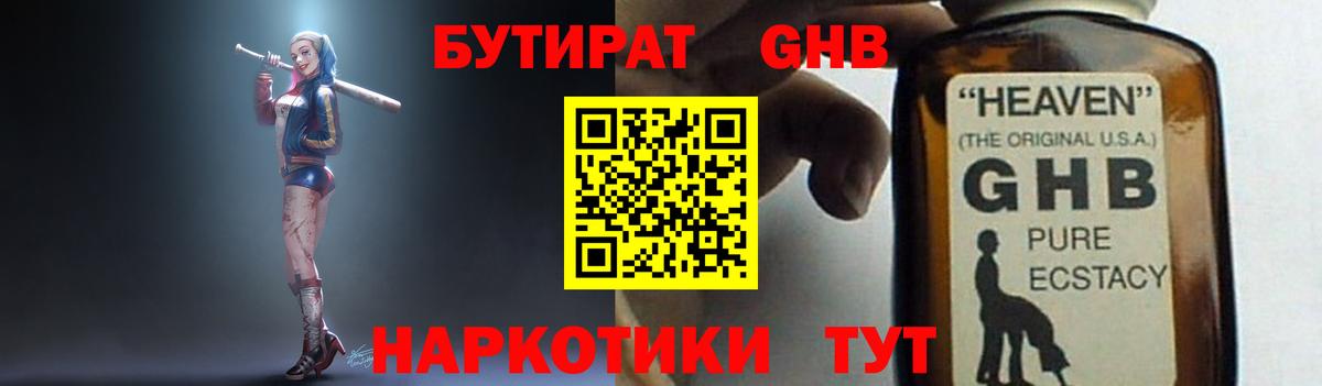 COCAIN  Бошки Шишки  Клин  Вход с VPN  COCAIN  МЕФ  Меф кристаллы  Гашиш 