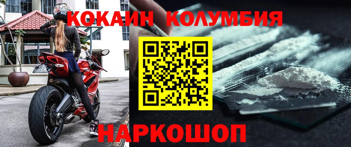 Cocaine Колумбийский Клин