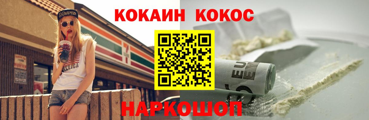 Cocaine Перу  COCAIN  Клин  Вход с VPN 