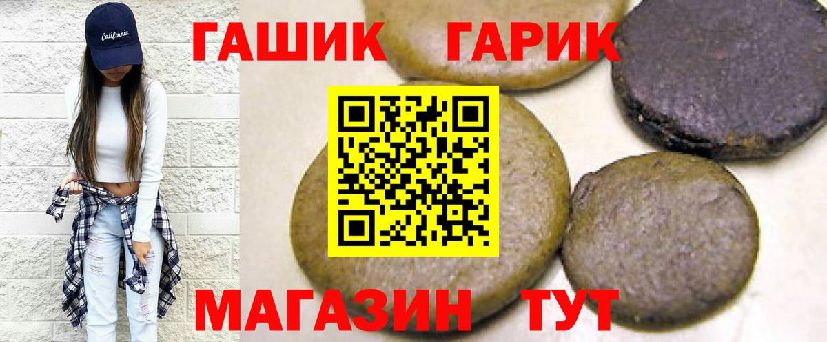 ГАШ Изолятор Клин