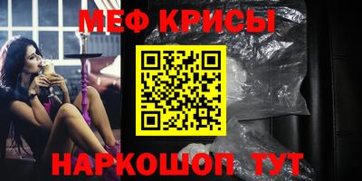 спайс Краснодар