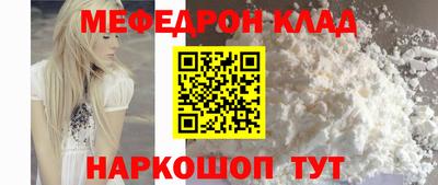 спайс Краснодар