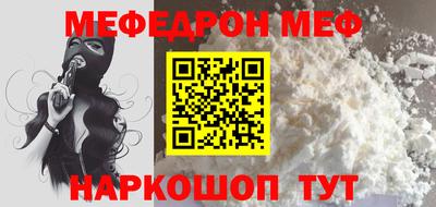 прущие грибы Краснознаменск