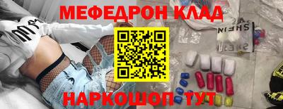 спайс Краснодар
