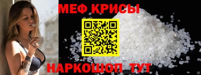 спайс Краснодар