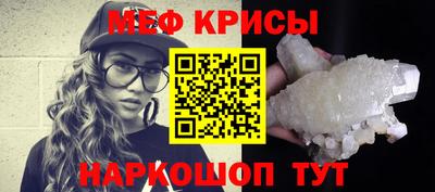 амф Камень-на-Оби