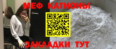 марки nbome Краснокаменск