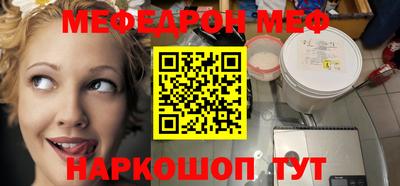 марки nbome Краснокаменск