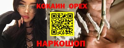 спайс Краснодар