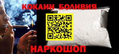 спайс Краснодар