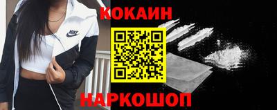спайс Краснодар