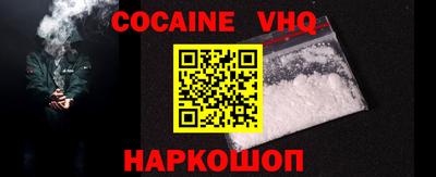 прущие грибы Краснознаменск