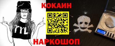 марки nbome Краснокаменск