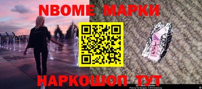 прущие грибы Краснознаменск
