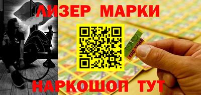 прущие грибы Краснознаменск