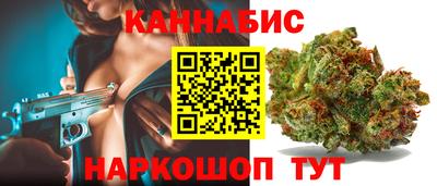 спайс Краснодар