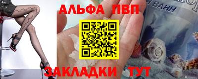 марки nbome Краснокаменск