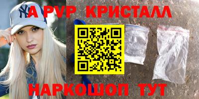 марки nbome Краснокаменск