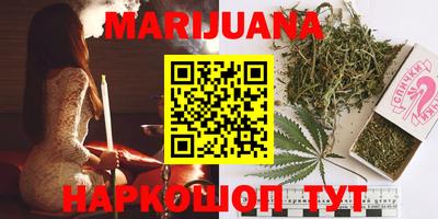 спайс Краснодар