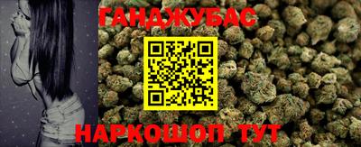 спайс Краснодар