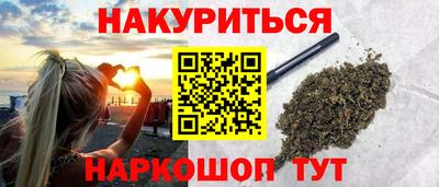спайс Краснодар
