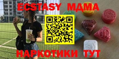 марки nbome Краснокаменск