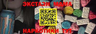 прущие грибы Краснознаменск