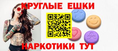 спайс Краснодар