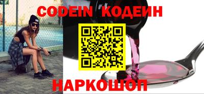 марки nbome Краснокаменск