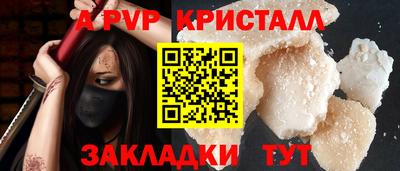 прущие грибы Краснознаменск