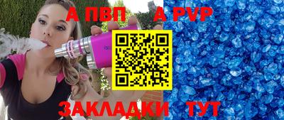 спайс Краснодар