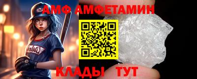 прущие грибы Краснознаменск
