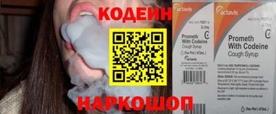 прущие грибы Краснознаменск