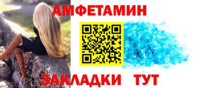 спайс Краснодар