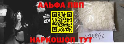 марки nbome Краснокаменск