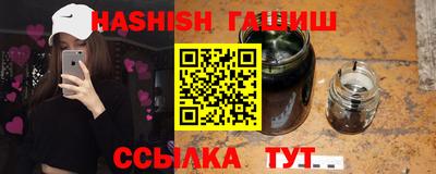 спайс Краснодар