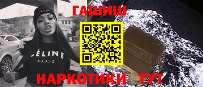 марки nbome Краснокаменск