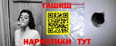 марки nbome Краснокаменск