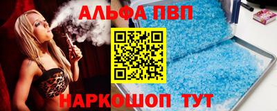 марки nbome Краснокаменск