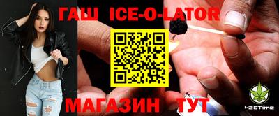 спайс Краснодар
