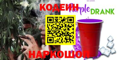 марки nbome Краснокаменск
