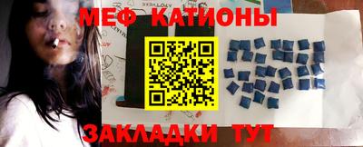 марки nbome Краснокаменск