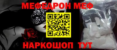 спайс Краснодар