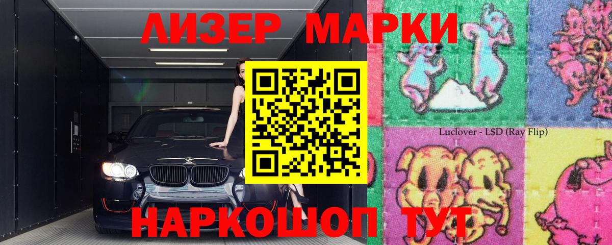 ЛСД экстази ecstasy  Вход с VPN  LSD-25 экстази кислота  Клин 