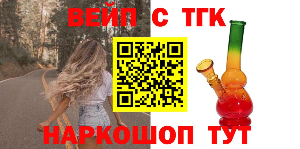 Дистиллят ТГК концентрат Клин