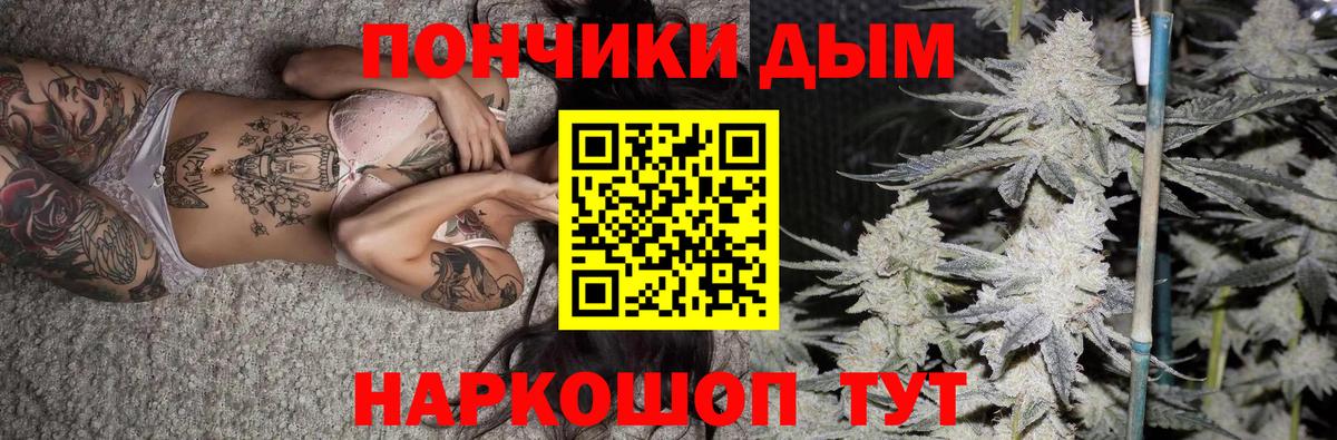Каннабис индика Клин